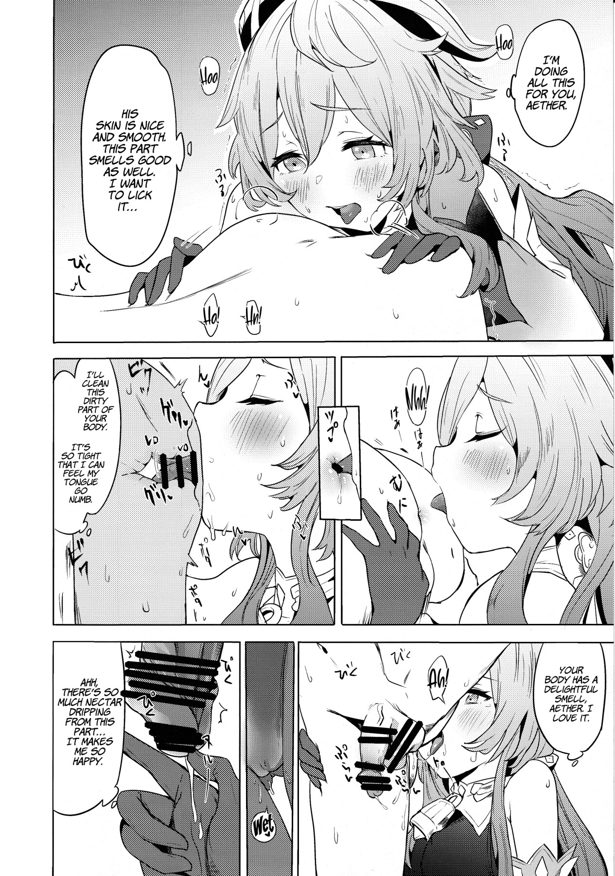 Hentai Manga Comic-Ganyu Working Overtime-Read-9